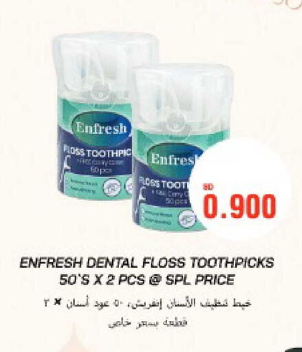 available at Al Helli in Bahrain