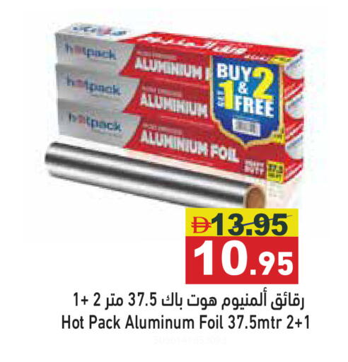 available at أسواق رامز in الإمارات العربية المتحدة , الامارات - أبو ظبي