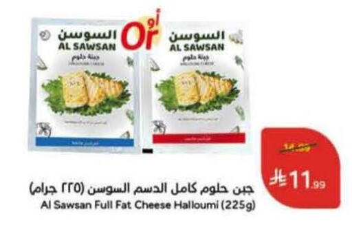 available at Hyper Panda in KSA, Saudi Arabia, Saudi - Khamis Mushait
