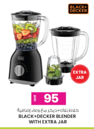 available at أنصار جاليري in قطر - الريان