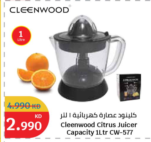 available at City Hypermarket in Kuwait - Kuwait City