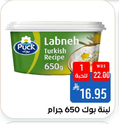 available at Shubra AlTaif in KSA, Saudi Arabia, Saudi - Ta'if