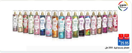 Cherry available at شبرا الطائف in مملكة العربية السعودية, السعودية, سعودية - الطائف