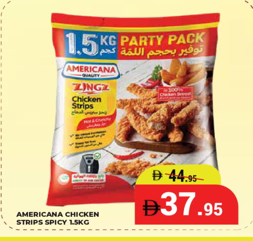 available at كيرالا هايبرماركت in الإمارات العربية المتحدة , الامارات - رَأْس ٱلْخَيْمَة