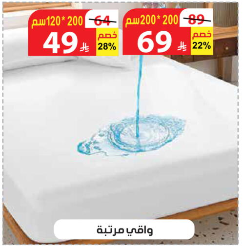 available at الهدايا سنتر in مملكة العربية السعودية, السعودية, سعودية - مكة المكرمة