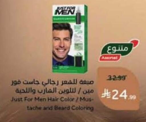 available at هايبر بنده in مملكة العربية السعودية, السعودية, سعودية - المنطقة الشرقية