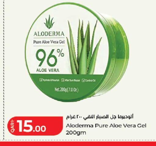 available at لولو هايبرماركت in قطر - الريان