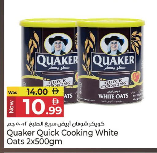 available at Kenz Hypermarket in UAE - Sharjah / Ajman