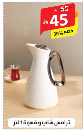 available at الهدايا سنتر in مملكة العربية السعودية, السعودية, سعودية - مكة المكرمة