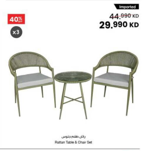 available at The Sultan Center in Kuwait - Kuwait City