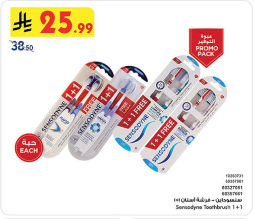 available at Bin Dawood in KSA, Saudi Arabia, Saudi - Medina