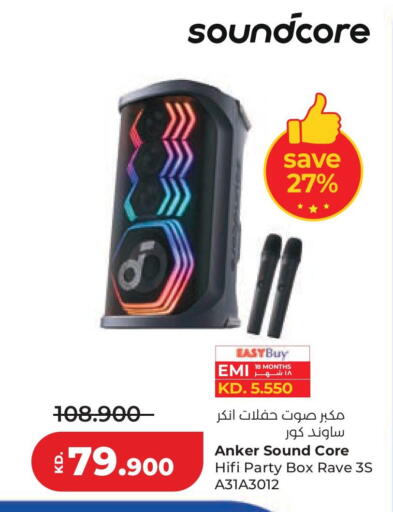 available at Lulu Hypermarket  in Kuwait - Kuwait City