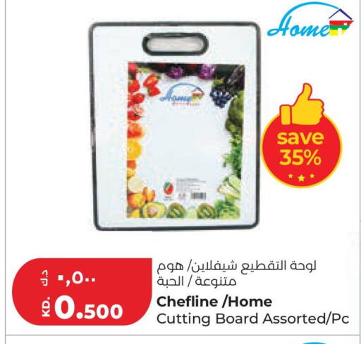 available at Lulu Hypermarket  in Kuwait - Kuwait City