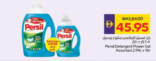 available at أدكووب in الإمارات العربية المتحدة , الامارات - رَأْس ٱلْخَيْمَة