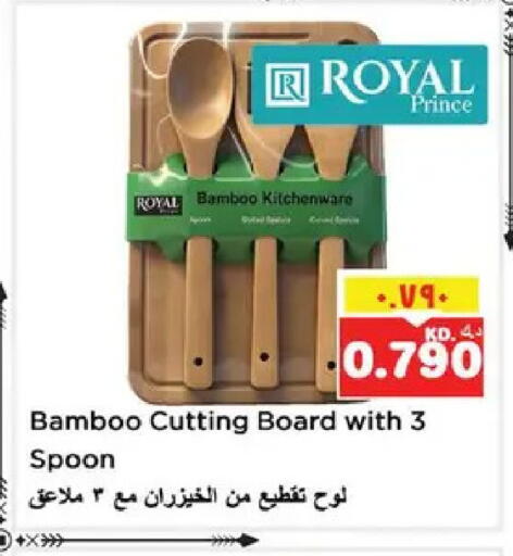 available at نستو هايبر ماركت in الكويت - مدينة الكويت