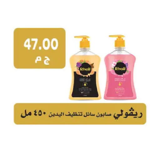 available at Royal House in Egypt - Cairo