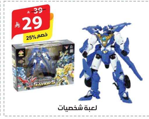 available at Alhadaya Center in KSA, Saudi Arabia, Saudi - Mecca