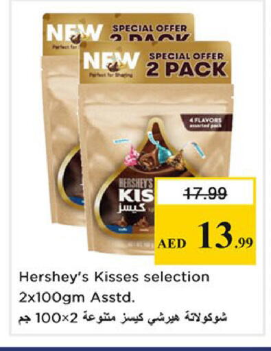available at Nesto Hypermarket in UAE - Fujairah