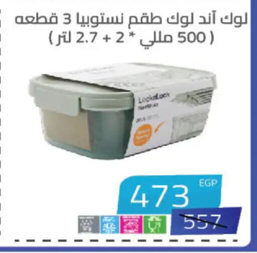 available at Hyper One  in Egypt - Cairo