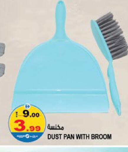 available at Hashim Hypermarket in UAE - Sharjah / Ajman