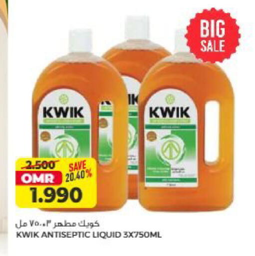 available at Saihooth Hypermarket in Oman - Sohar