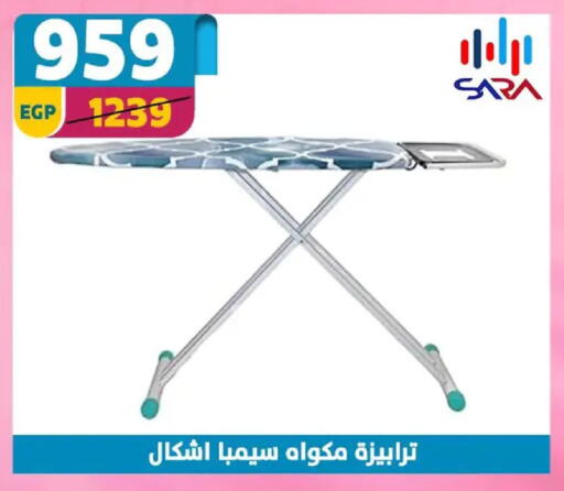 available at سنتر شاهين in Egypt - القاهرة