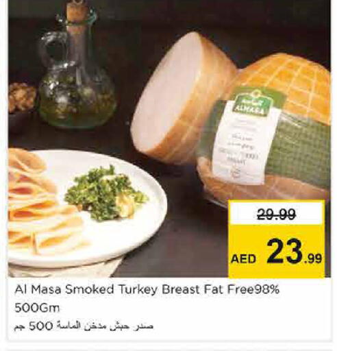 available at نستو هايبرماركت in الإمارات العربية المتحدة , الامارات - الشارقة / عجمان