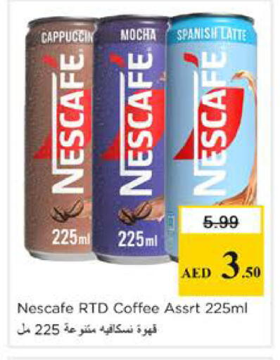 available at نستو هايبرماركت in الإمارات العربية المتحدة , الامارات - الشارقة / عجمان