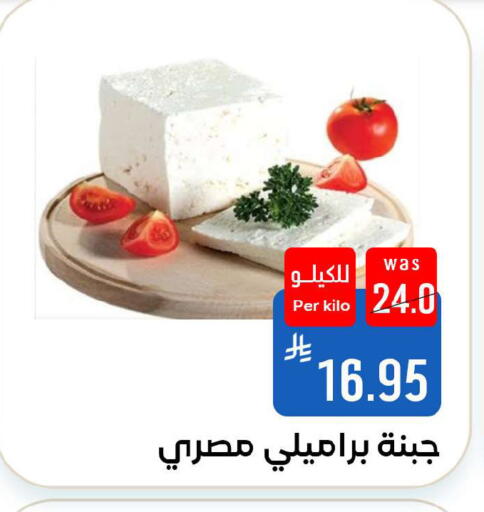 available at Shubra AlTaif in KSA, Saudi Arabia, Saudi - Ta'if