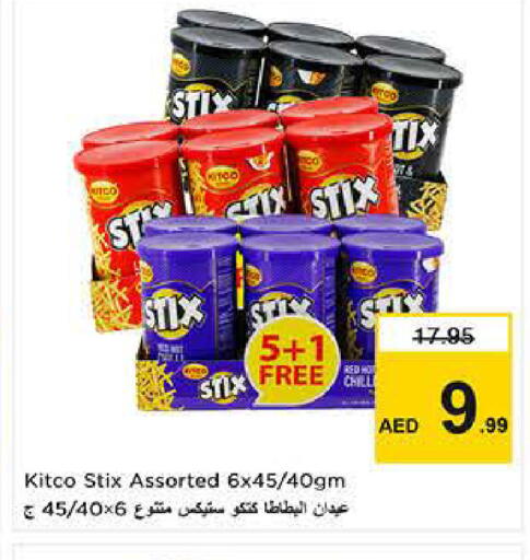 available at نستو هايبرماركت in الإمارات العربية المتحدة , الامارات - دبي