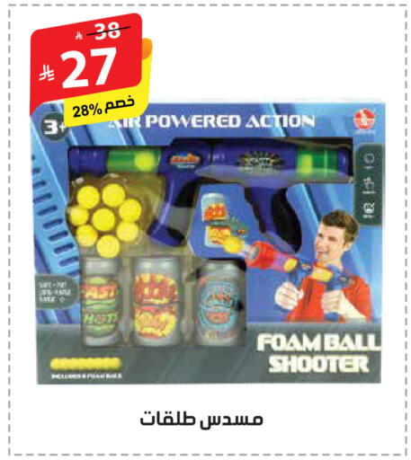 available at Alhadaya Center in KSA, Saudi Arabia, Saudi - Mecca