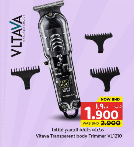 available at نستو in البحرين