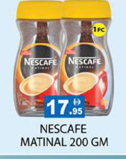 available at Zain Mart Supermarket in UAE - Ras al Khaimah