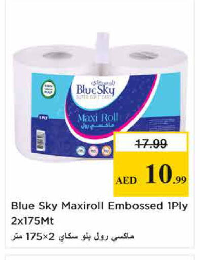 available at Nesto Hypermarket in UAE - Sharjah / Ajman