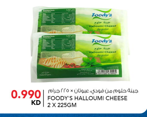 available at  ALNASSER HYPERMARKET in Kuwait - Kuwait City