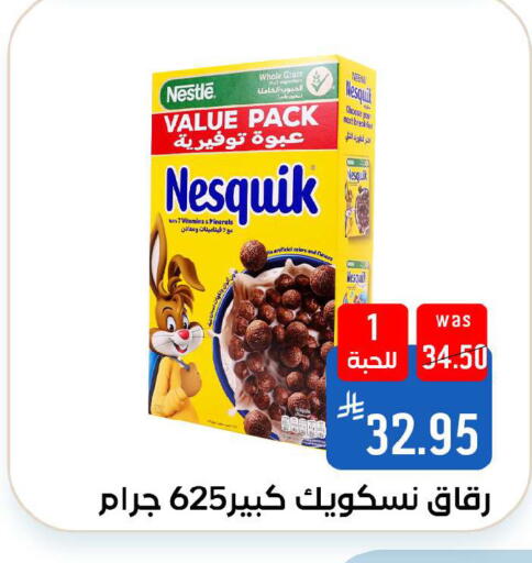 available at شبرا الطائف in مملكة العربية السعودية, السعودية, سعودية - الطائف