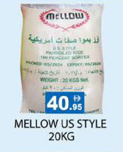 available at Zain Mart Supermarket in UAE - Ras al Khaimah