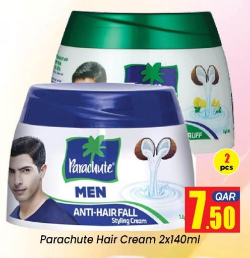 available at دوحة دي مارت in قطر - الدوحة