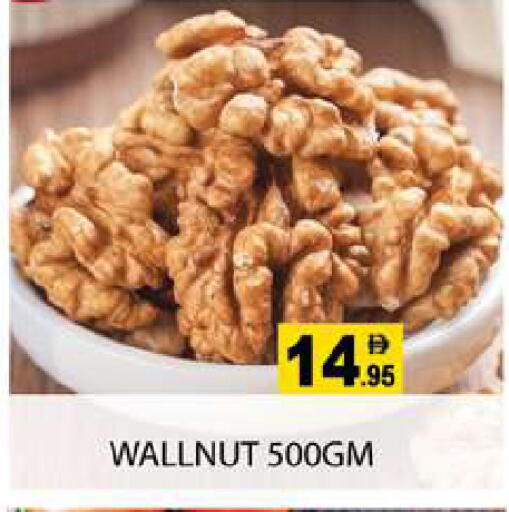 available at Zain Mart Supermarket in UAE - Ras al Khaimah