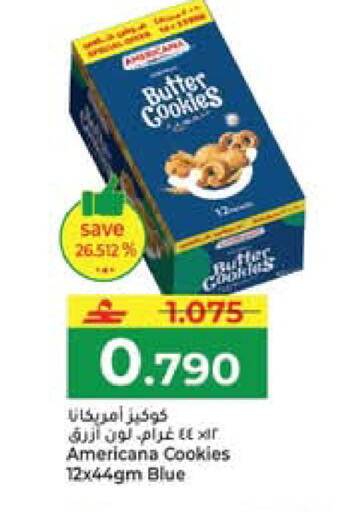 available at Makkah Hypermarket in Oman - Muscat
