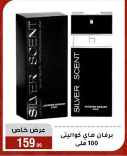 available at المرشدي in Egypt - القاهرة