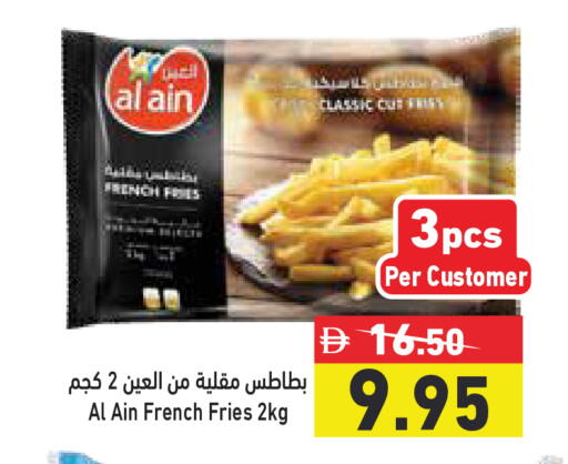 available at أسواق رامز in الإمارات العربية المتحدة , الامارات - أبو ظبي