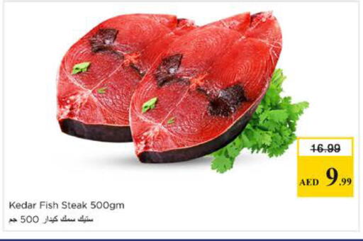 available at نستو هايبرماركت in الإمارات العربية المتحدة , الامارات - دبي