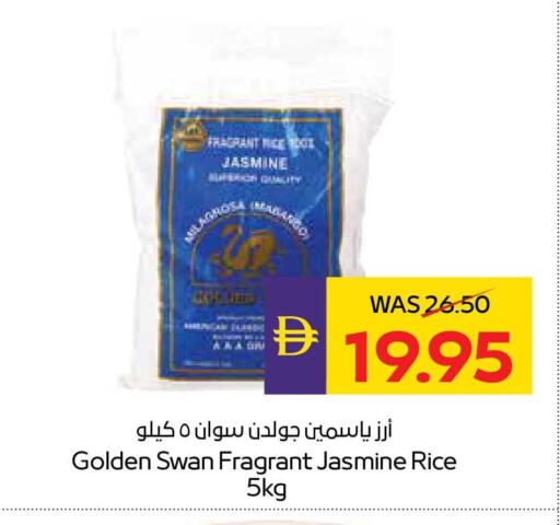 available at أدكووب in الإمارات العربية المتحدة , الامارات - أبو ظبي