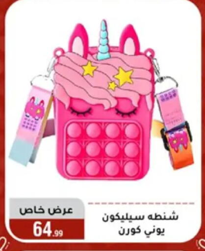 available at المرشدي in Egypt - القاهرة