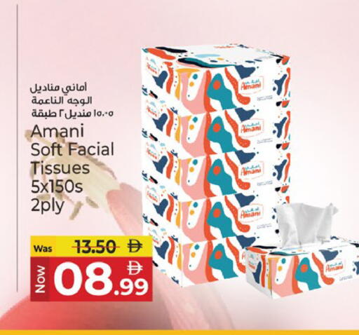 available at Kenz Hypermarket in UAE - Sharjah / Ajman