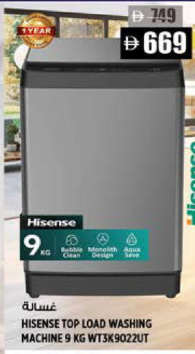 available at Hashim Hypermarket in UAE - Sharjah / Ajman