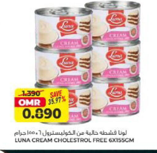 available at Saihooth Hypermarket in Oman - Sohar