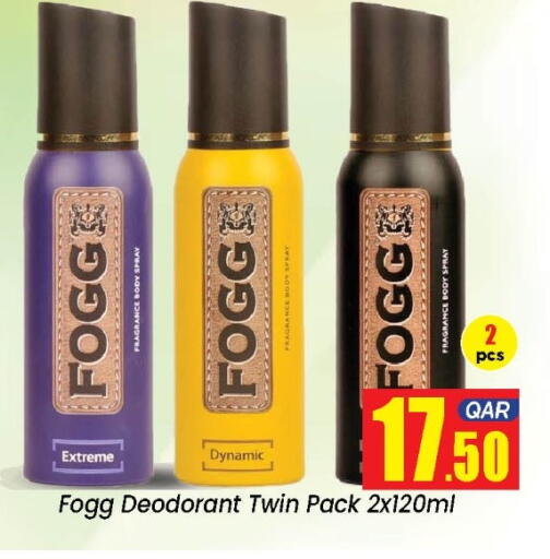 available at دوحة دي مارت in قطر - الدوحة