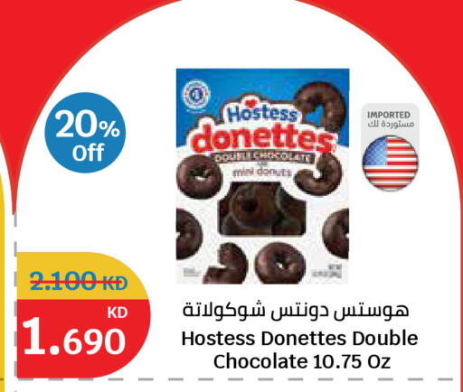 available at City Hypermarket in Kuwait - Kuwait City